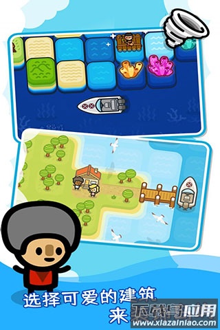 滑块海洋手游下载最新版截图4