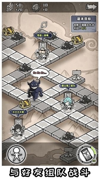 愚公移山3智叟的反击手游最新版截图1