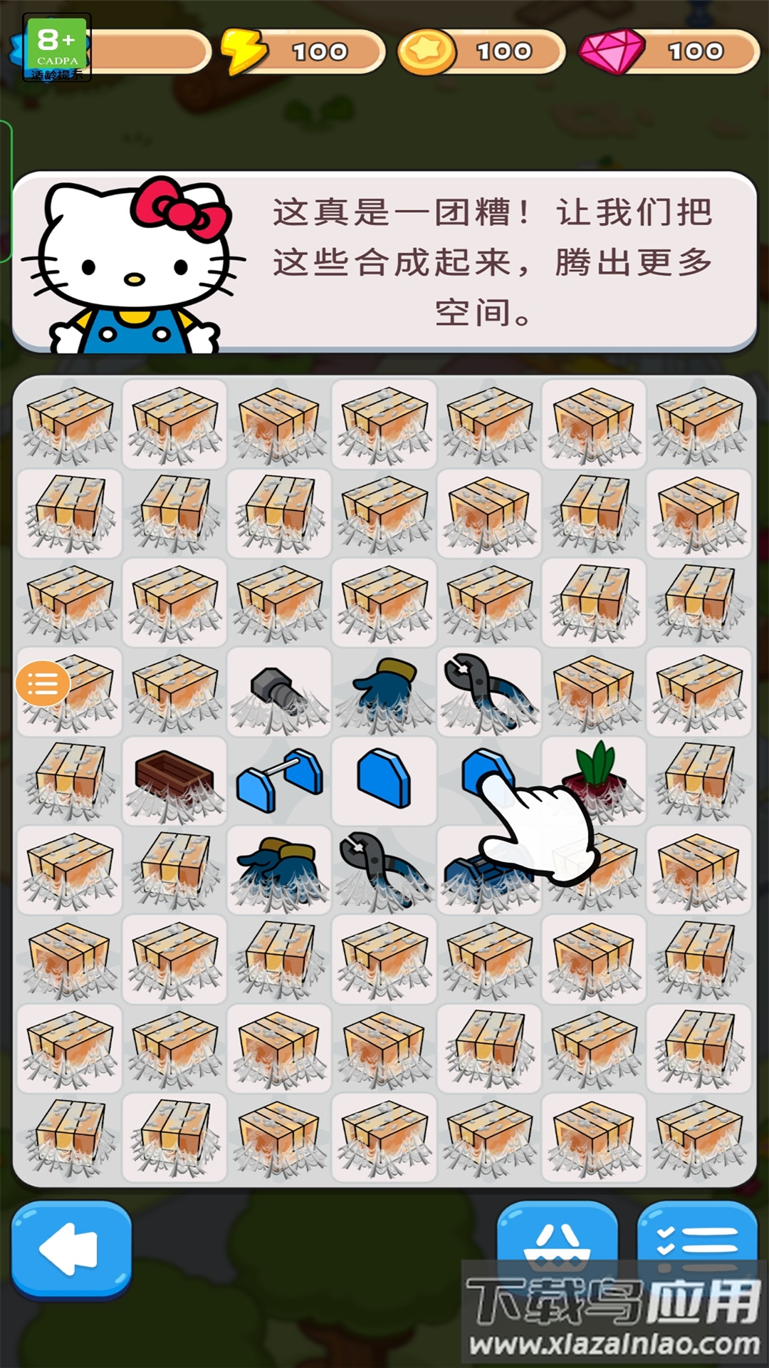 hellokitty合并小镇(Hello Kitty Merge Town)截图4