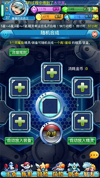 口袋喵喵九游版