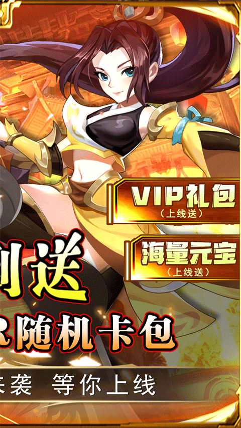 二十四小时(0.1折变异西游)最新版截图2