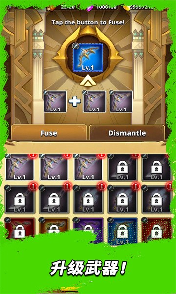 三国王朝弓手游戏最新版截图3