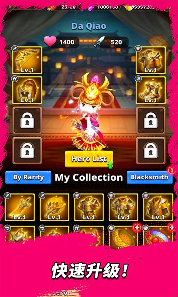 三国王朝弓手游戏最新版截图4