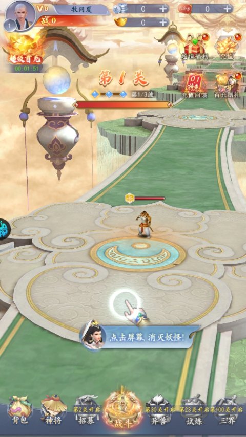 太吾纪元果盘版