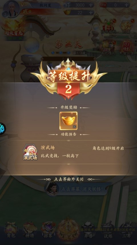 太吾纪元果盘版