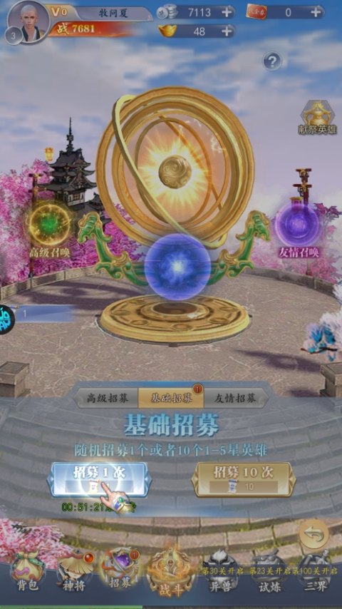 太吾纪元果盘版