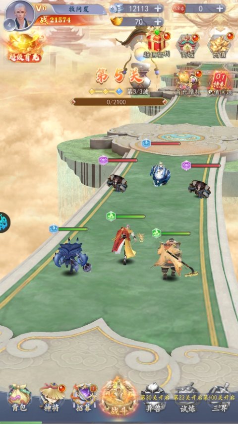 太吾纪元果盘版