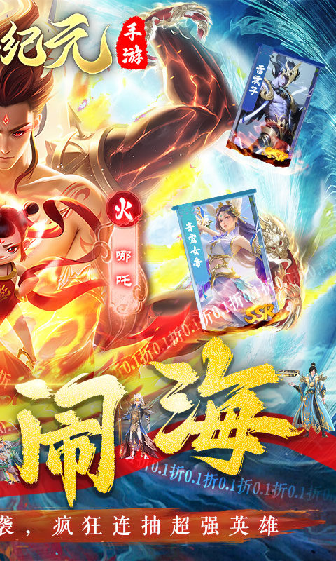 太吾纪元果盘版最新版截图2