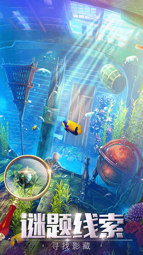 密室逃脱探索地库6正版截图