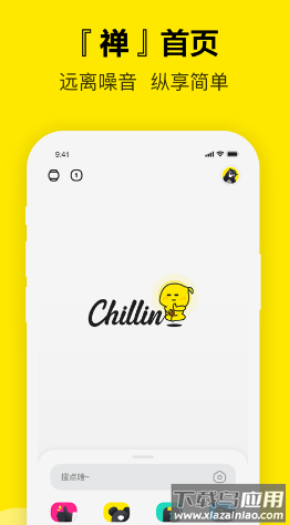 Chillin app