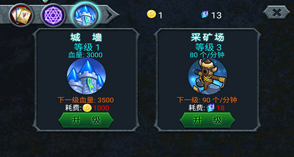 兽王争霸折扣版