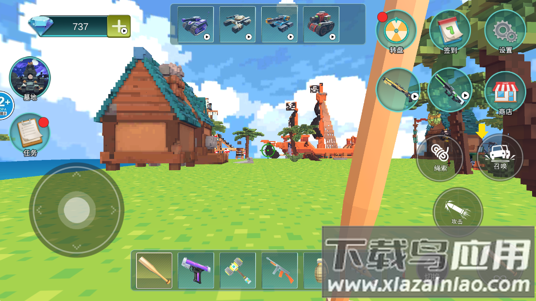 方块世界惊变100天最新版截图1