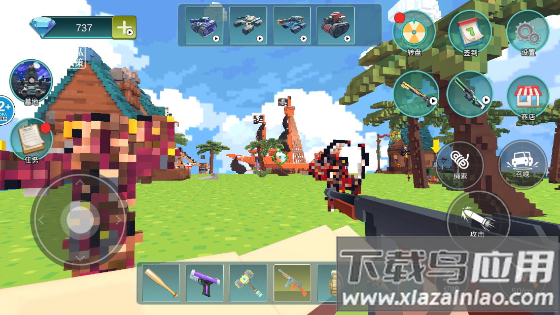 方块世界惊变100天最新版截图2