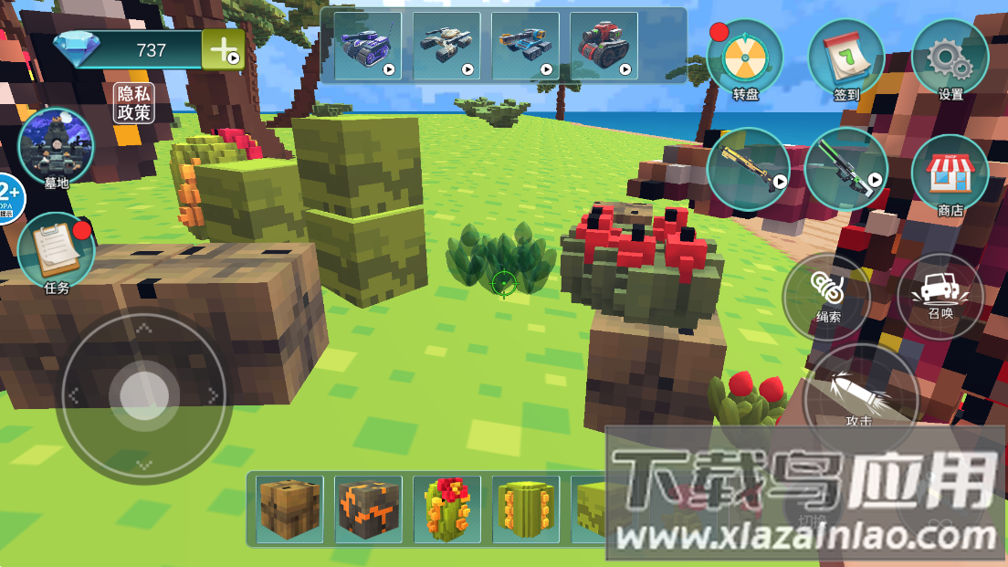 方块世界惊变100天最新版截图3