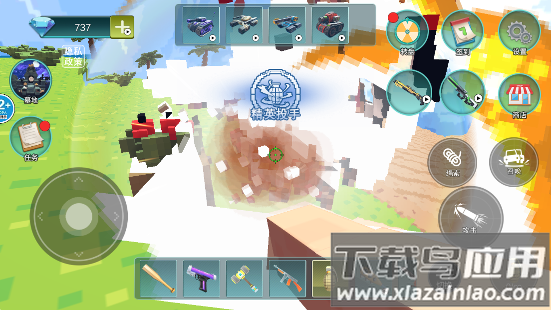 方块世界惊变100天最新版截图4