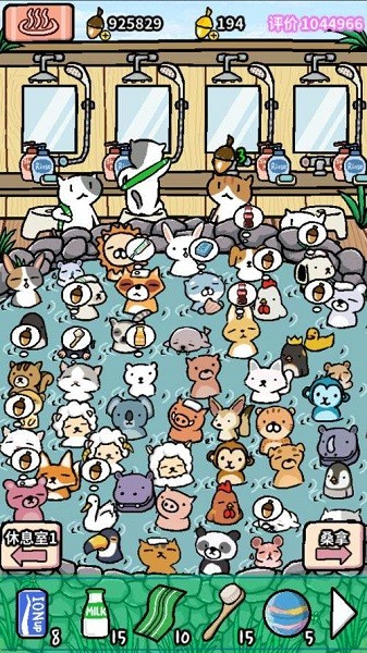 动物温泉官方正版