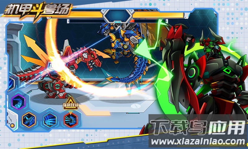 机甲斗兽场冰河巨兽版截图2