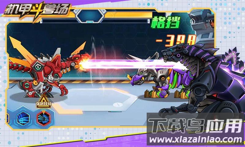 机甲斗兽场冰河巨兽版截图4