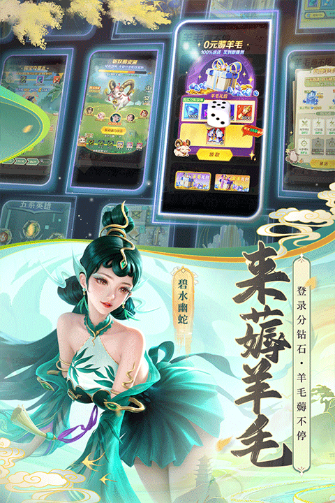 上古王冠gm版最新版截图2