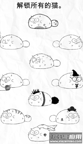 fatty cat app