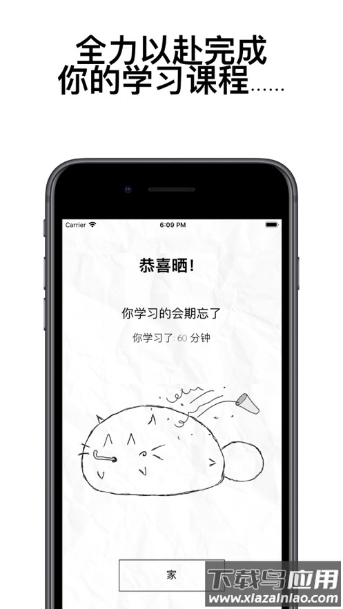 fatty cat app最新版截图2
