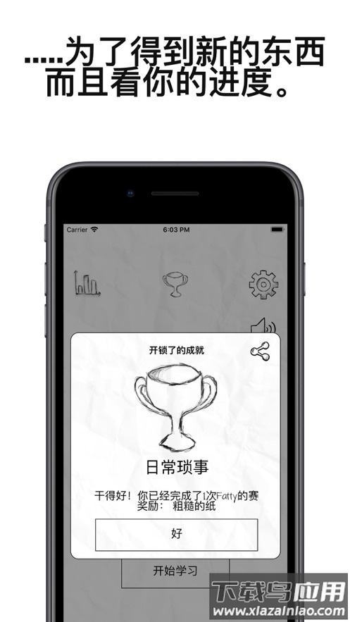 fatty cat app最新版截图3