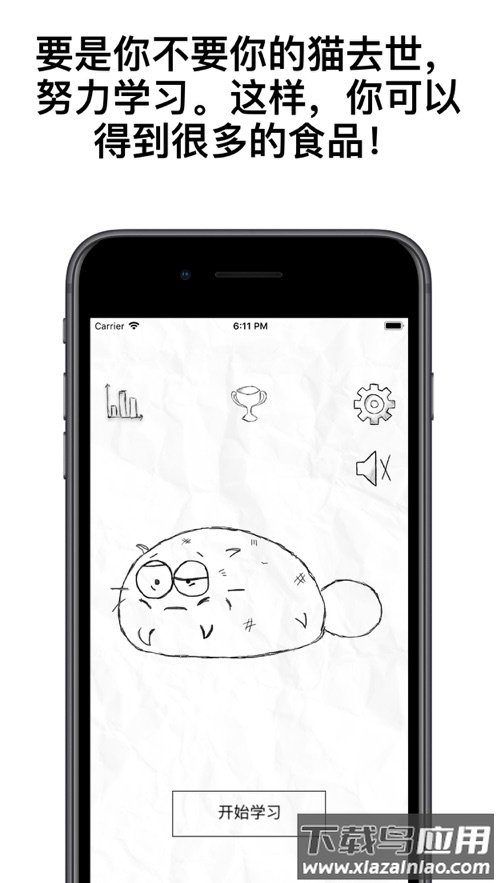 fatty cat app最新版截图4