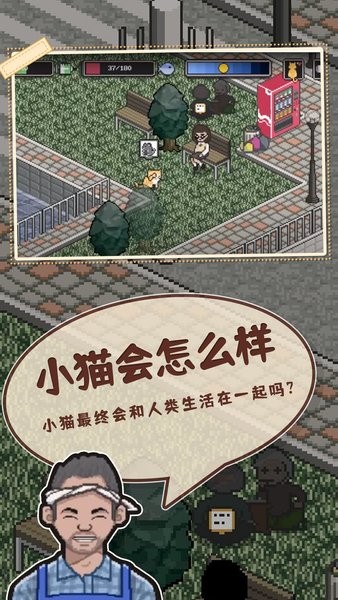 卡通猫游戏最新版截图3