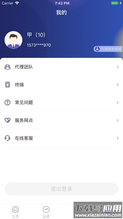 锐思零创app最新版截图4
