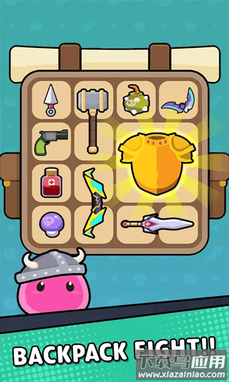 背包大战合成武器游戏下载