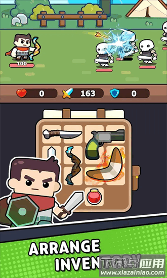 背包大战合成武器最新版最新版截图1