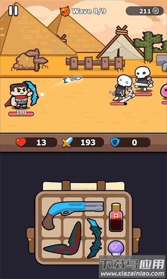 背包大战合成武器最新版最新版截图4