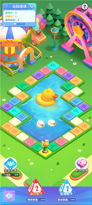 最强潮玩团九游版