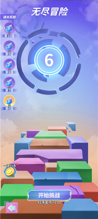 最强潮玩团九游版