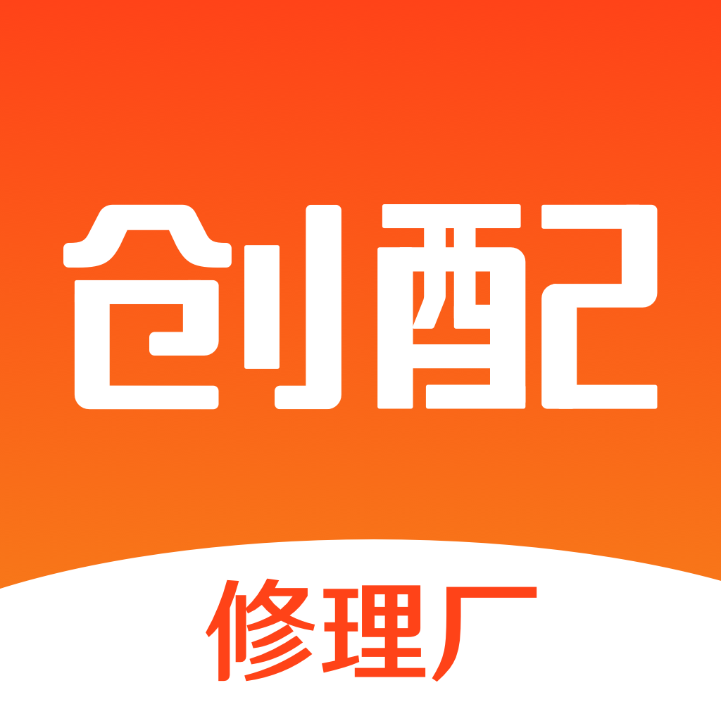 创配app