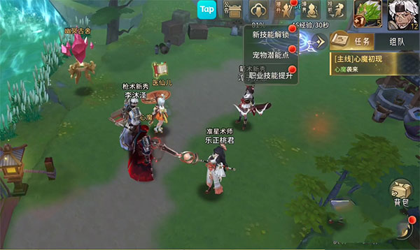 万灵山海之境vivo渠道版