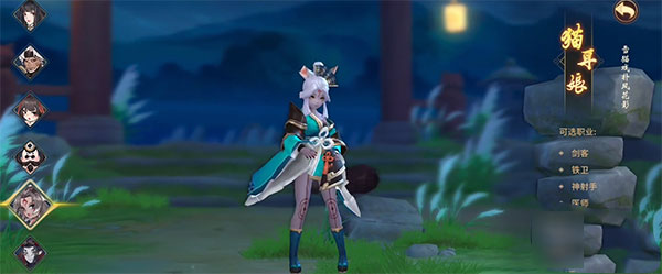 万灵山海之境vivo渠道版