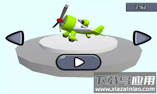 太阳之翼无限飞翔手机版最新版截图3