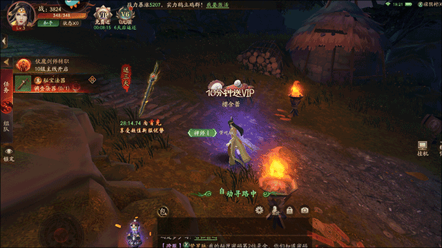 画狐手游最新版2025