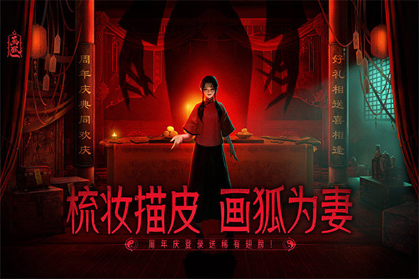 画狐手游最新版2025最新版截图1