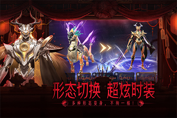 画狐手游最新版2025最新版截图4