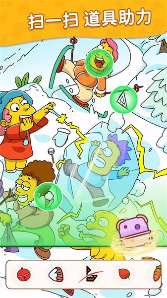 梦想改造屋手游截图