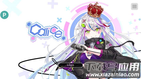 卡利斯手游完整正版下载截图