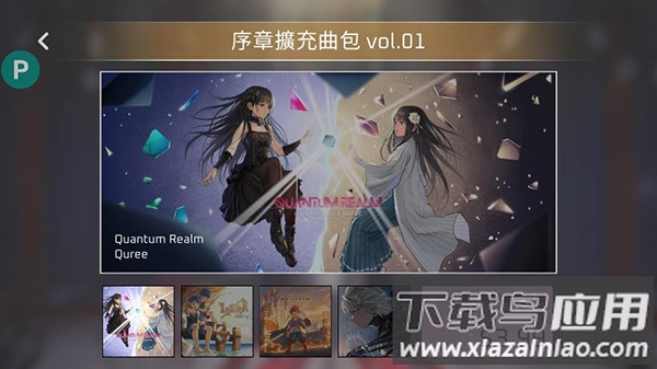 卡利斯手游完整正版下载截图