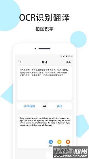 米云网盘app最新版截图4