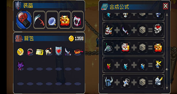 战魂铭人魅族版