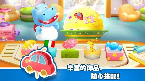 宝宝梦幻冰激凌游戏