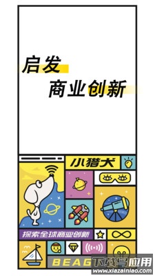 小猎犬app