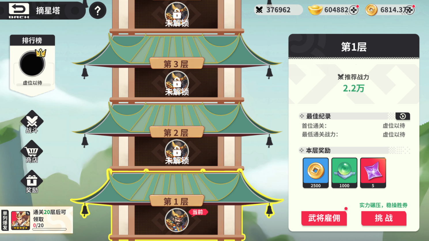 小小幻兽录手游折扣版