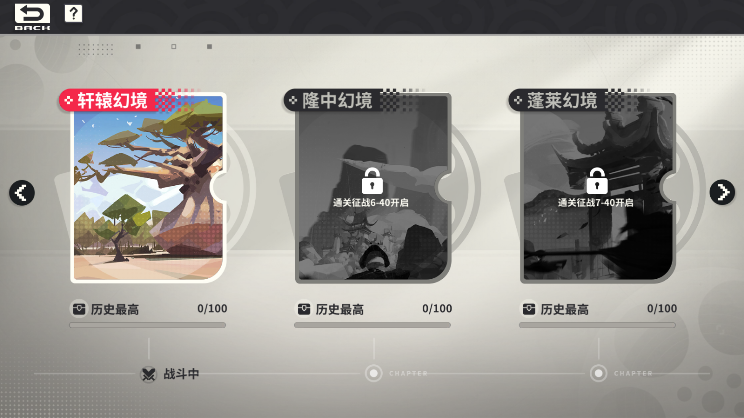 小小幻兽录手游折扣版